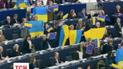В Страсбурге приняли резолюцию, посвященную вильнюсскому саммиту и Украине
