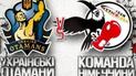 Бій "Українські отамани" - "Команда Німеччини" перенесено.