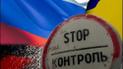 Українські прикордонники обмежили в&#039;їзд у країну для чоловіків-росіян