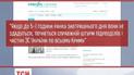 Российский ЧФ угрожает украинской военным настоящим штурмом