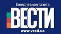 Рахунки видавця "Вестей" заблокували, повідомляють ЗМІ