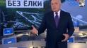 Вийшов черговий випуск передачі &laquo;Вести Недели &raquo; з Дмитром Кисельовим