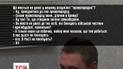 Украинские пограничники задержали россиянина, который "ехал на войну"