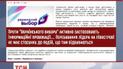 "Украинский выбор" опроверг подозрения о причастности Медведчука к событиям в Крыму