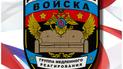 Пир во время войны