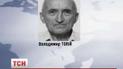 Один із загиблих у Будинку профспілок у Києві - Володимир Топій зі Львівщини