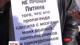 В Харькове пикетировали местное российское консульство
