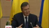 Янукович розповів про труднощі втечі з України