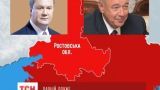 Янукович мог остановись у Чуба