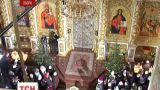 У головних храмах України зустрічають Різдво Хрестове
