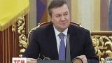 Янукович призвал объявить 9 марта днем национального примирения