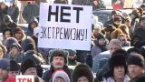 В Луганську відбувся мітинг на підтримку президента