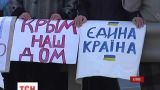 «Живая цепь» за единство Украины соединила центральные трассы Крыма