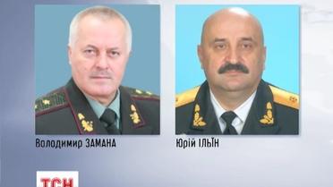 Президент звільнив керівника Генштабу Володимира Заману