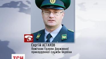 У Криму екстремісти намагались розстріляти український прикордонний літак