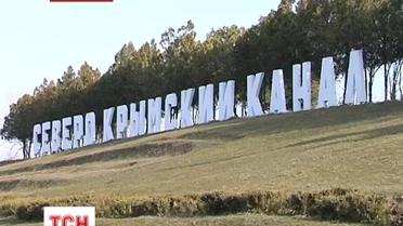 Херсонщина не перестане постачати воду в Крим