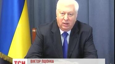 Пшонка призвал не испытывать терпение власти