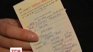 Активисты автомайдана начали жаловаться на притеснения со стороны ГАИ