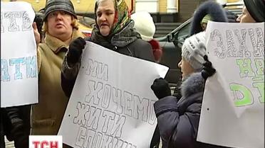 Женщины преклонного возраста пикетировали СБУ