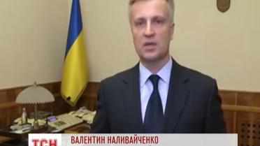 Наливайченко пообіцяв захистити і підтримати військових у Криму