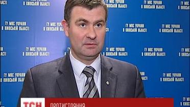 В Борисполе против активистов открыли уголовное производство