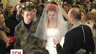 На Майдані відгуляли перше революційне весілля