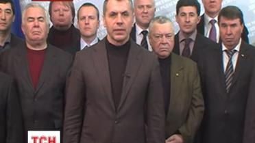 Керівники Верховної Ради Криму закликають кримчан дати відсіч Майдану