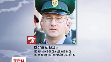 Пограничная служба сообщила, что Виктор Янукович пытался покинуть Украину