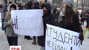 Заарештованих студентів підтримали під стінами Лук'янівського слідчого ізолятора