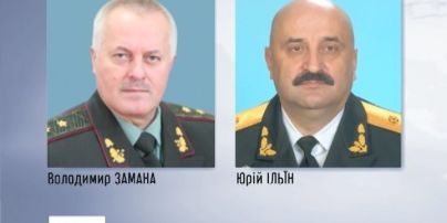 Президент звільнив керівника Генштабу Володимира Заману