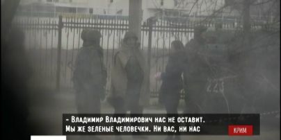 Російські військові розповіли, що буде з Кримом після референдуму