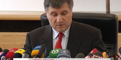 Аваков назвав досягнення своїх підлеглих
