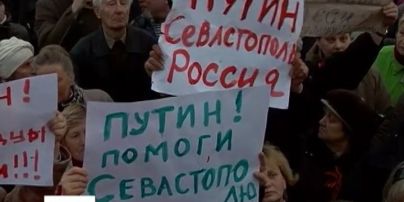 Севастопольское "Народное Вече" не признает новой украинской власти