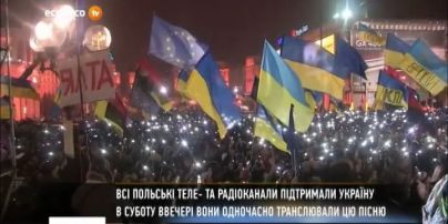 Поляки запустили пісню «Подай руку Україні»