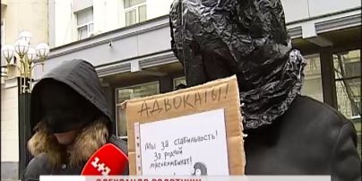 В свой профессиональный праздник на протест вышли адвокаты