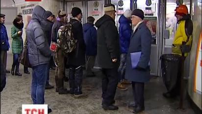 У центрі міста сьогодні знову були закрити на вхід і вихід центральні станції метро