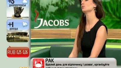 Афродизиаки, или пищу для любви, часто используют звезды
