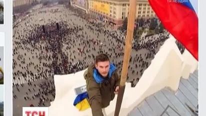 Российский флаг над Харьковской облгосадминистрацией установил гражданин России