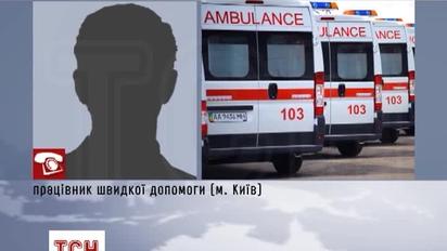 Медики-волонтери розповіли про "злив" потерпілих правоохоронцям