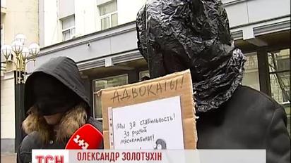 У своє професійне свято на протест вийшли адвокати