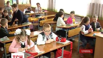 У Тернополі заборонили подарунки для вчителів та вихователів