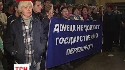 В поддержку курса президента и сближение с Россией устроили массовый митинг