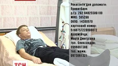 В срочной пересадке почки нуждается Саша Коломийчук из Хмельницкой