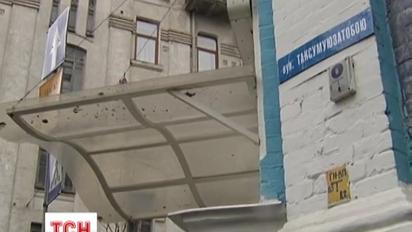 В Киеве появился романтический указатель на улицу «Такскучаюпотебе»