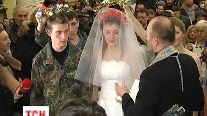На Майдані відгуляли перше революційне весілля
