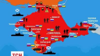 Командир части в Бахчисарае перешел на сторону оккупантов