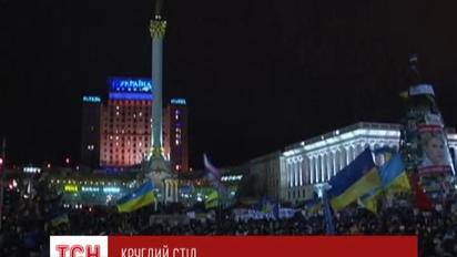 Деятели культуры развернули полемику за "круглым столом"