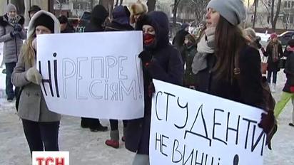 Заарештованих студентів підтримали під стінами Лук'янівського слідчого ізолятора