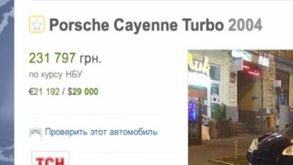 Олександр Хромцов виявився власником Porsche-нападника