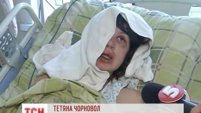 Побита  активістка  Тетяна Чорновол почувається трохи краще